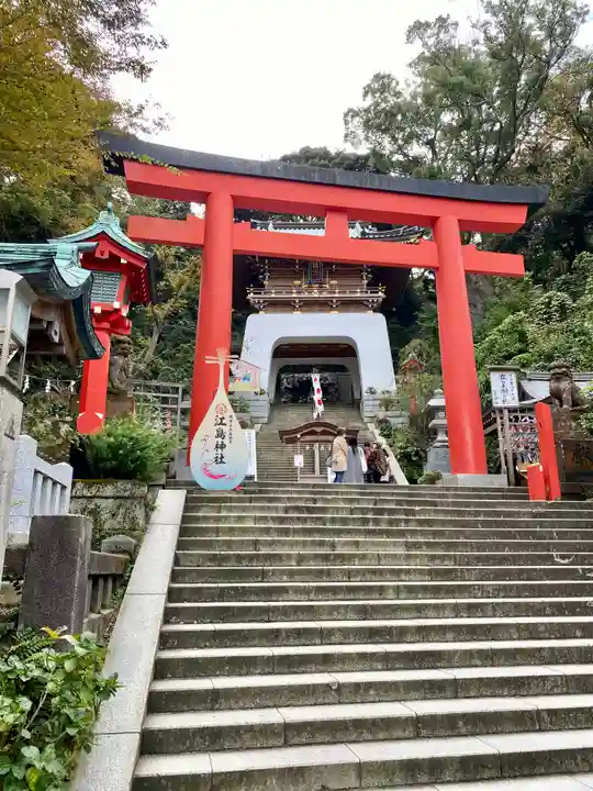 江島神社(神奈川県)