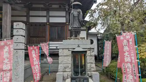 華藏院(神奈川県)