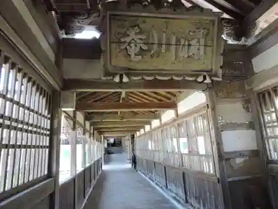 総持寺祖院(石川県)
