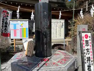磐裂根裂神社のその他建物