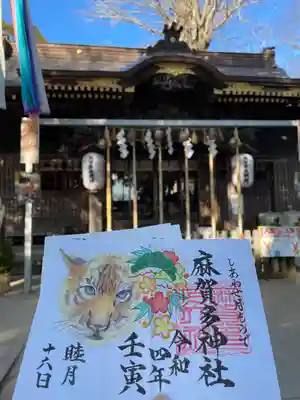 麻賀多神社のその他建物