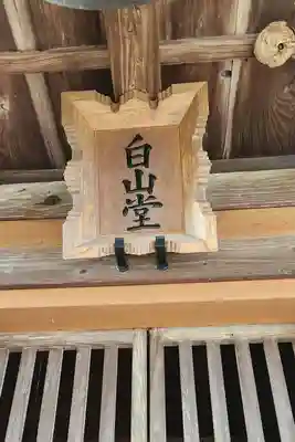 常円寺のその他建物