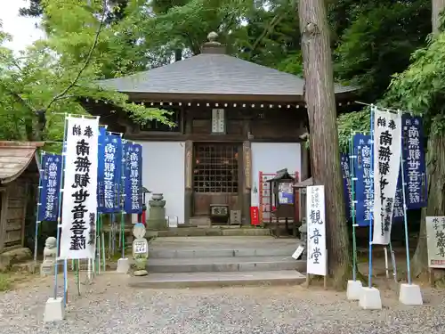 誕生寺(岡山県)