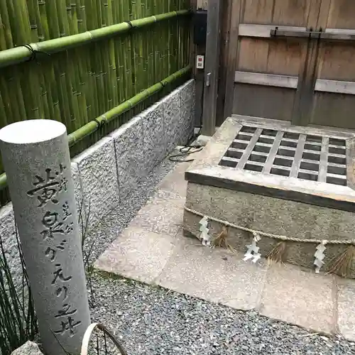 六道珍皇寺のその他建物