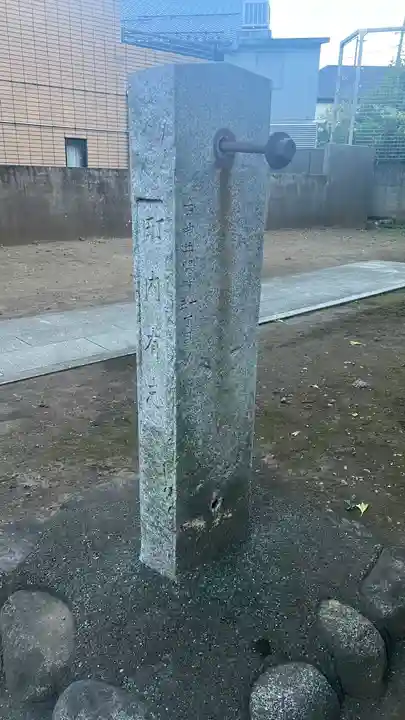 竹下稲荷神社(東京都)