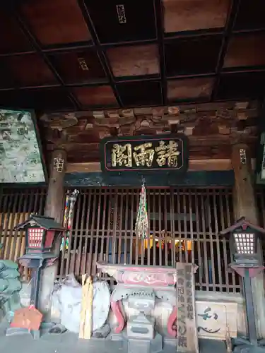 庚申寺の本殿・本堂