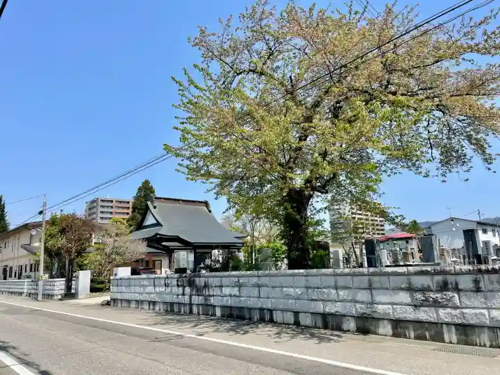 清林寺(福島県)