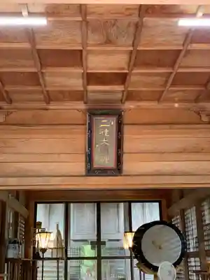 三ケ所神社(宮崎県)