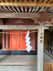 漣神社(山梨県)