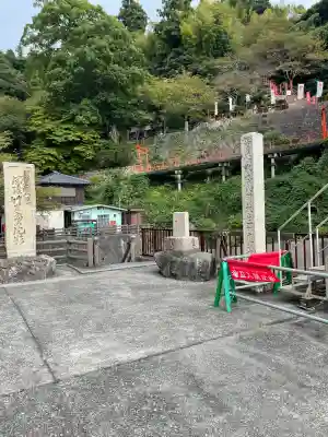 宝厳寺(滋賀県)