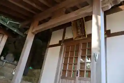 風頭大権現(長崎県)