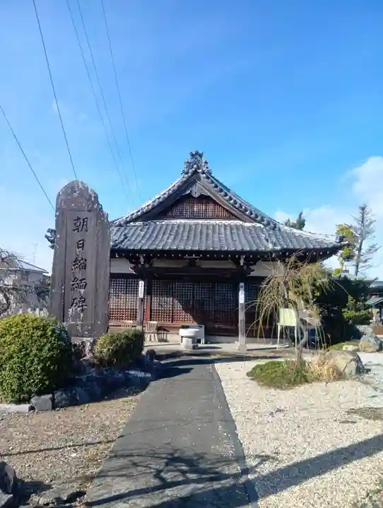 乙津寺 (鏡島弘法)(岐阜県)