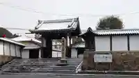 智積院(京都府)