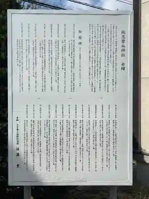 北海道東照宮(北海道)