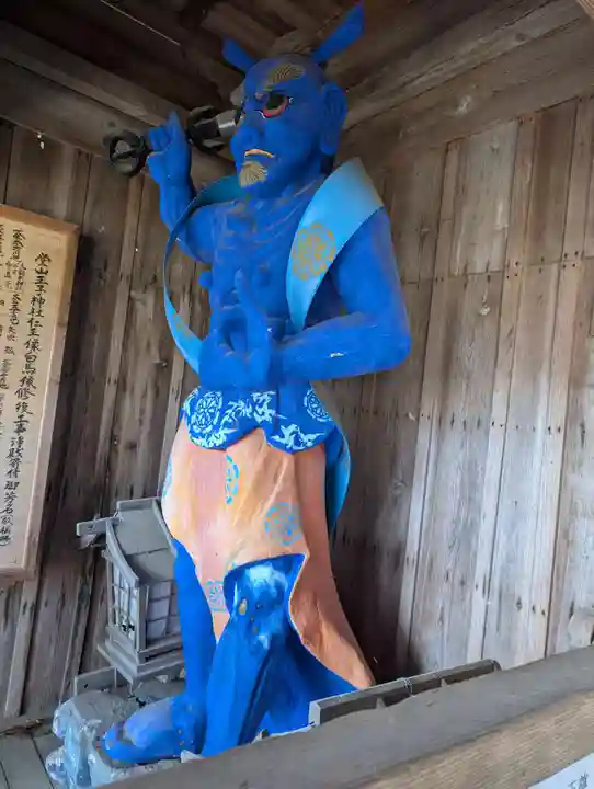 堂山王子神社(福島県)