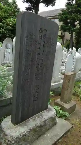 三光院のその他建物