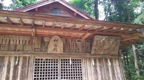 桙衝神社の建物その他