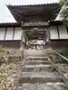 丹後国分寺(京都府)