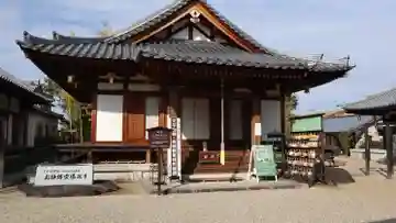 大安寺 嘶堂(奈良県)