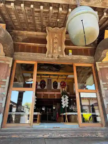 大鏑神社(福島県)