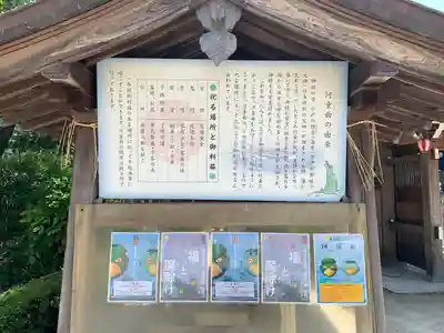 姪浜住吉神社のその他建物