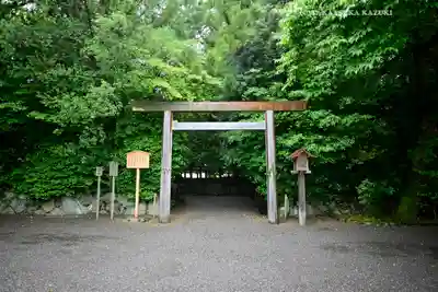 月夜見宮（豊受大神宮別宮）(三重県)