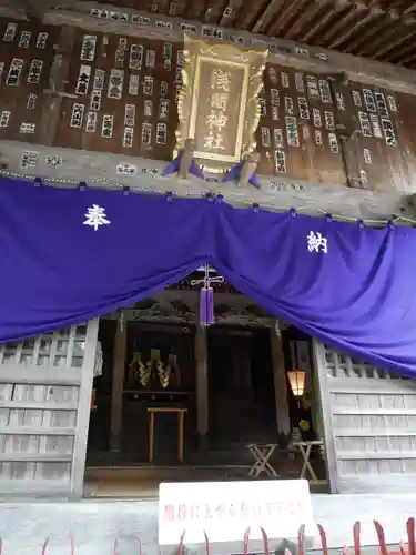 淺間神社（忍野八海）の本殿・本堂