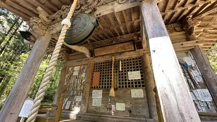 朝日山 相応院 置賜二十七番札所(山形県)