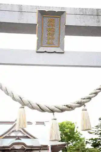鹿部稲荷神社のその他建物