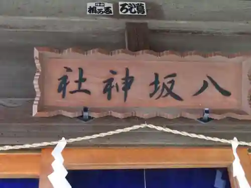 八坂神社の本殿・本堂