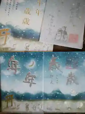 小野照崎神社(東京都)