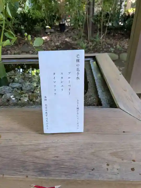 赤坂氷川神社(東京都)