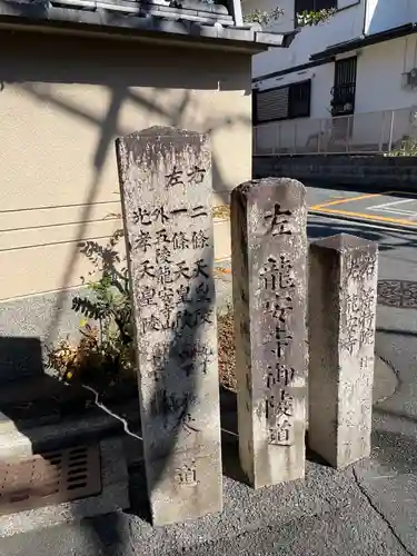 龍安寺(京都府)