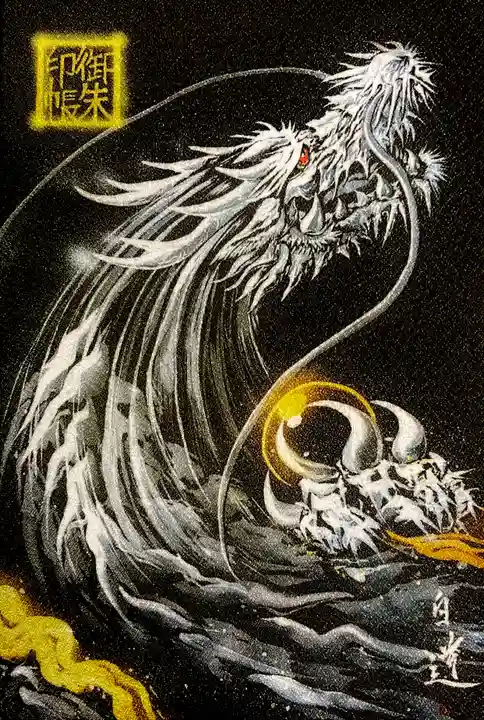 総本山 本福寺(佐賀県)