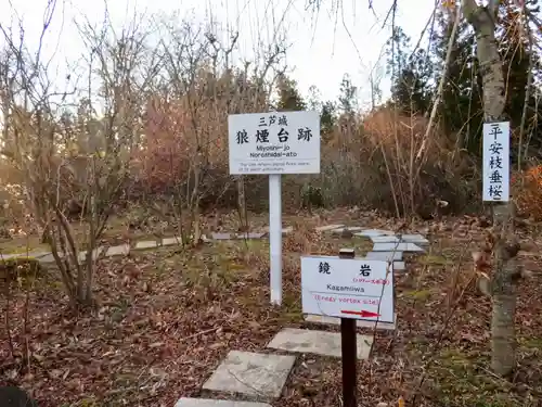 石都々古和気神社の建物その他