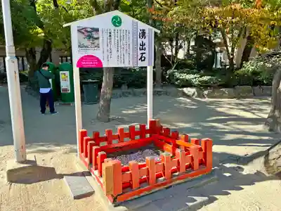 筥崎宮(福岡県)