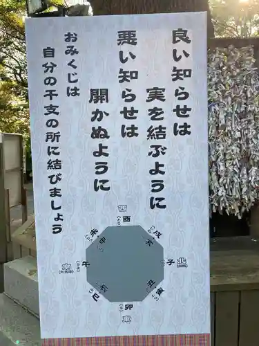 平塚八幡宮のその他建物