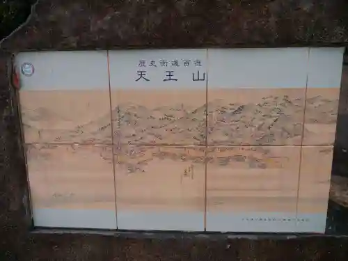 宝積寺のその他建物