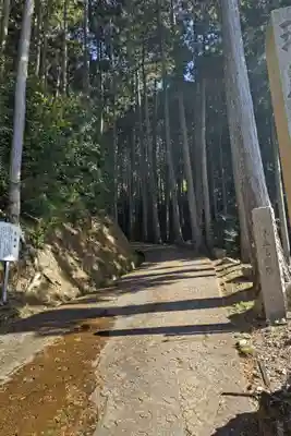 天喜寺(岐阜県)