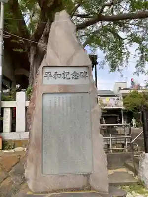 諏訪神社のその他建物