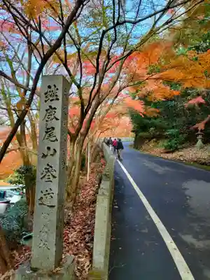 犬山寂光院のその他建物