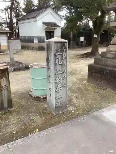 稲荷明神のその他建物
