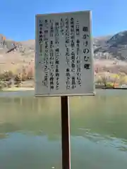 赤城神社(群馬県)