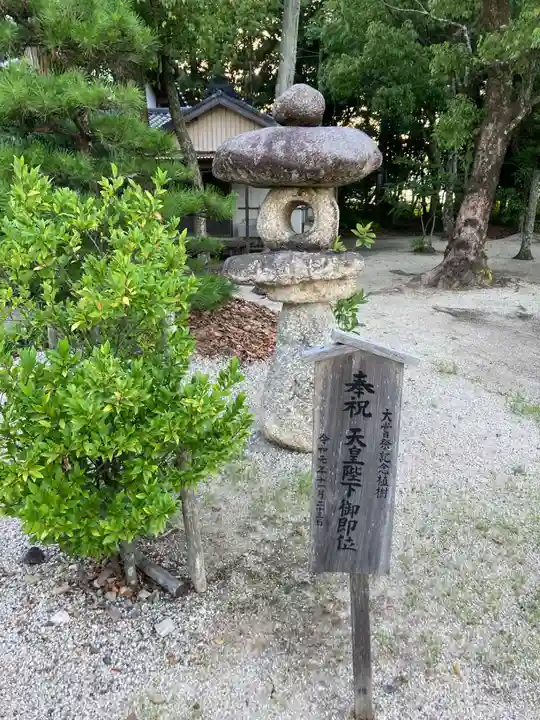 石部神社(三重県)