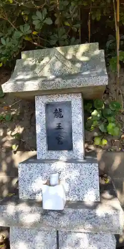 熊野神社(神奈川県)
