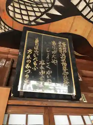 南院(和歌山県)
