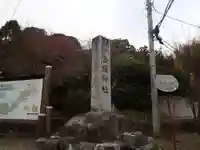 武蔵二宮 金鑚神社のその他建物