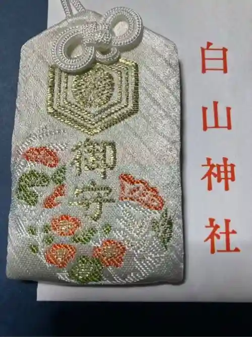 白山神社(東京都)