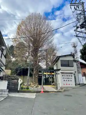 八杉神社の{uncategorized: "未分類", other: "その他", undefined: "問題あり", building: "その他建物", grave: "お墓", sacred_gate: "鳥居", guardian: "狛犬", statue: "像", buddha: "仏像", history: "歴史", nature: "自然", garden: "庭園", animal: "動物", pagoda: "塔", temizu: "手水舎", mountain_gate: "山門・神門", sanctuary: "本殿・本堂", subordinate: "末社・摂社", art: "芸術", scenery: "景色", jizo: "地蔵", ema: "絵馬", goshuin: "御朱印", omikuji: "おみくじ", items: "授与品その他", amulet: "お守り", goshuincho: "御朱印帳", eats: "食事", festival: "お祭り", votive_dance: "神楽", shichigosan: "七五三参", wedding: "結婚式", experience: "体験その他", initially: "初詣", around: "周辺", anti_infection: "感染症対策"}