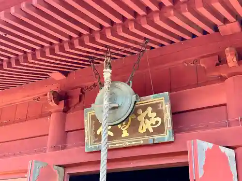 清水観音堂(東京都)